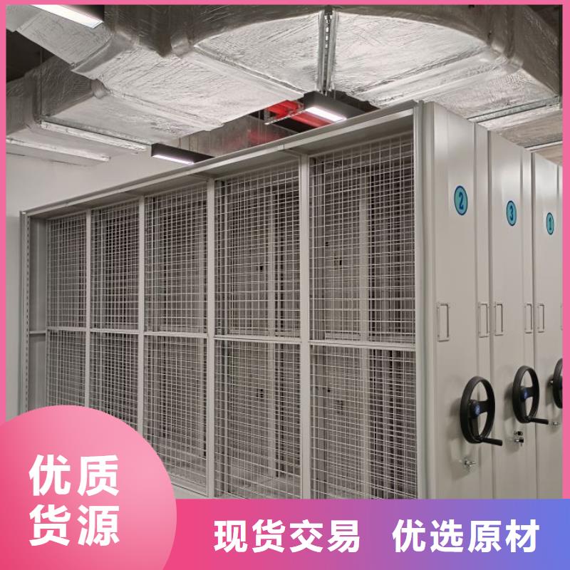 廠家發揮價值的策略與方案【鑫康】手搖文件柜專業信賴廠家