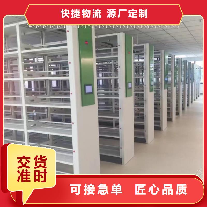 坦誠(chéng)以待【鑫康】標(biāo)本密集架一周內(nèi)發(fā)貨