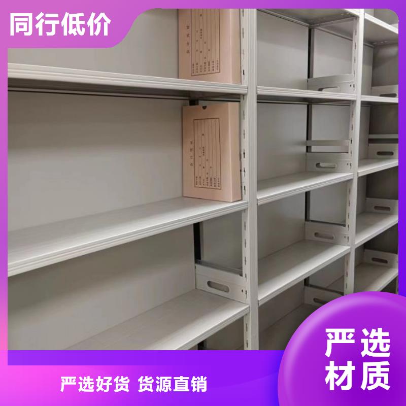 专业制造商【鑫康】文件密集架产品优势特点