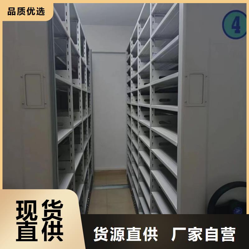 精誠合作【鑫康】庫房活動密集柜24小時下單發貨