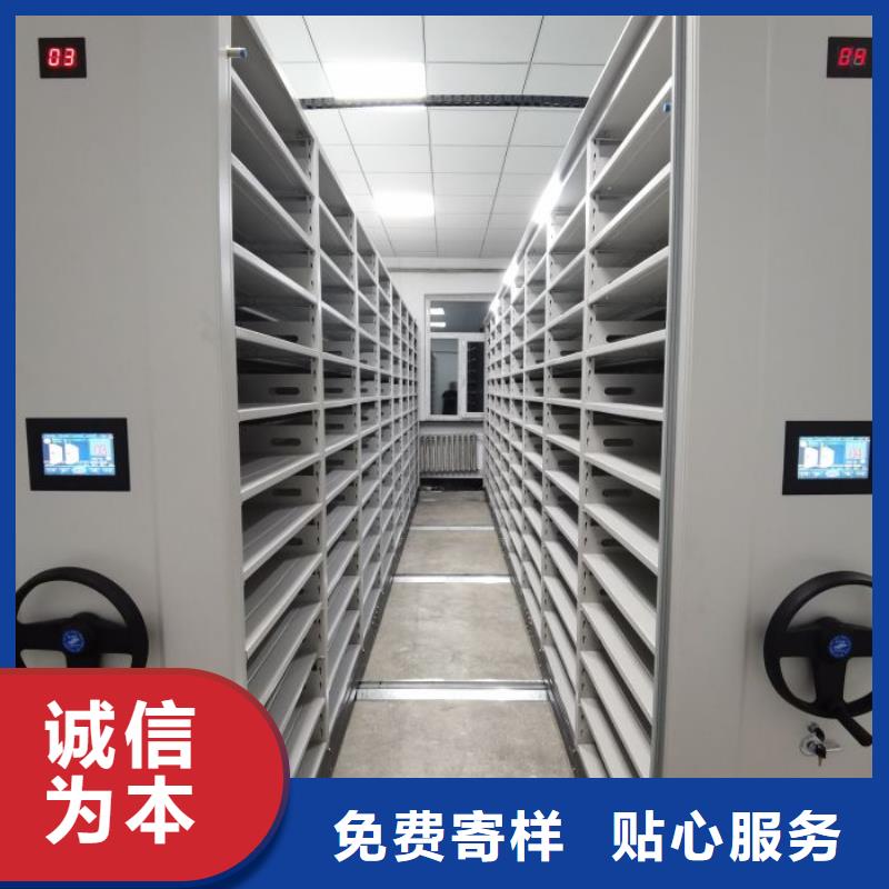 企業列表【鑫康】移動式檔案柜以質量求生存