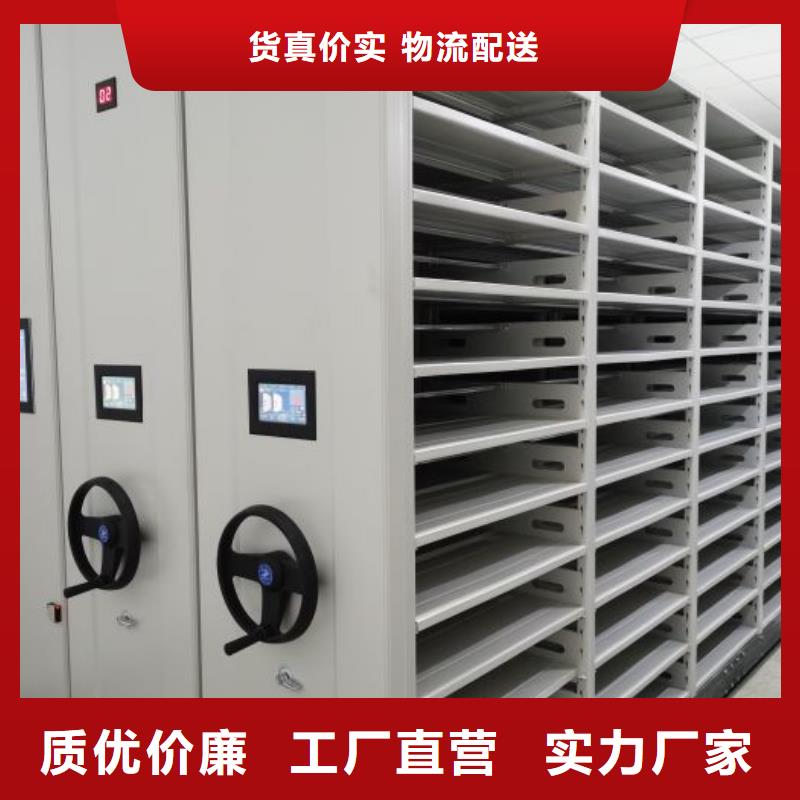 出廠拿貨價【鑫康】油畫密集架做工精細