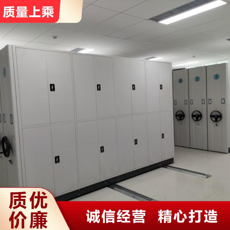 密集式檔案柜品質優良來圖來樣定制