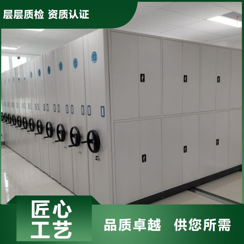 產品資訊【鑫康】電動智能型密集柜當地品牌