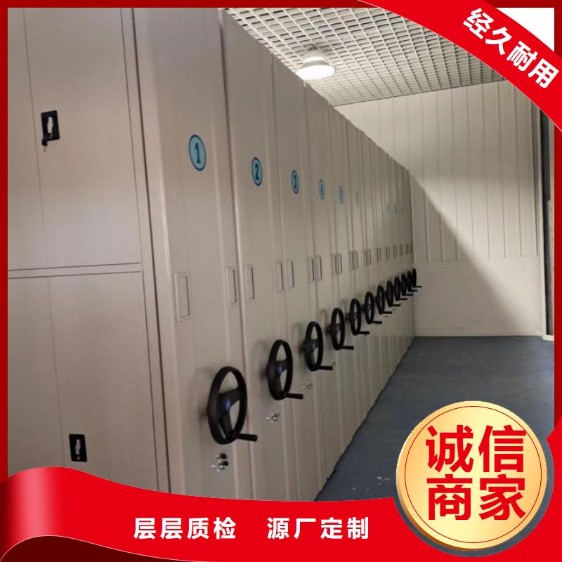 方便顧客【鑫康】密集柜貼心服務
