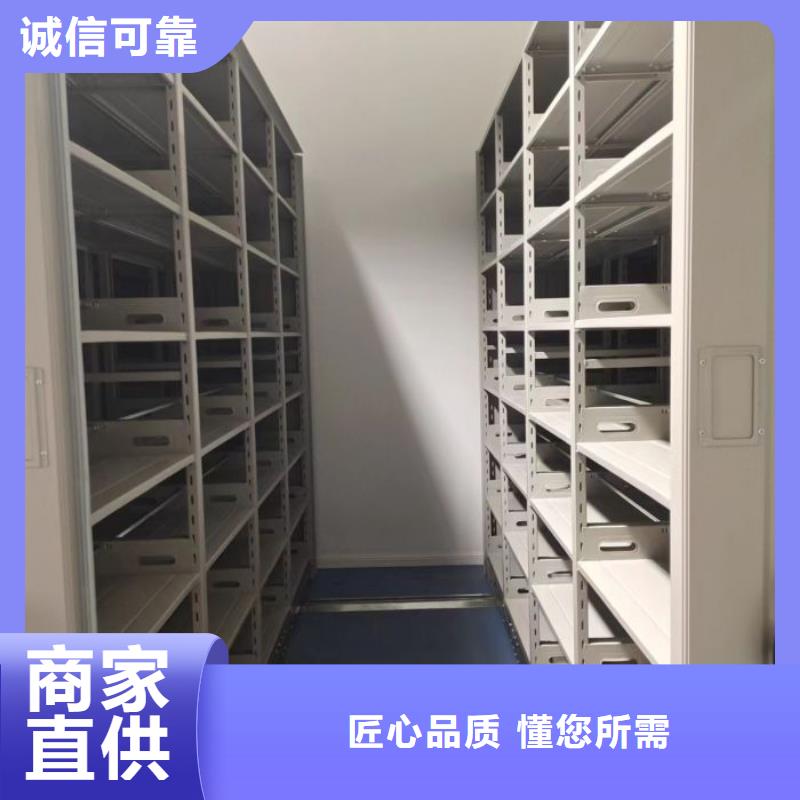 尊重客戶【鑫康】密集檔案存放柜價格低