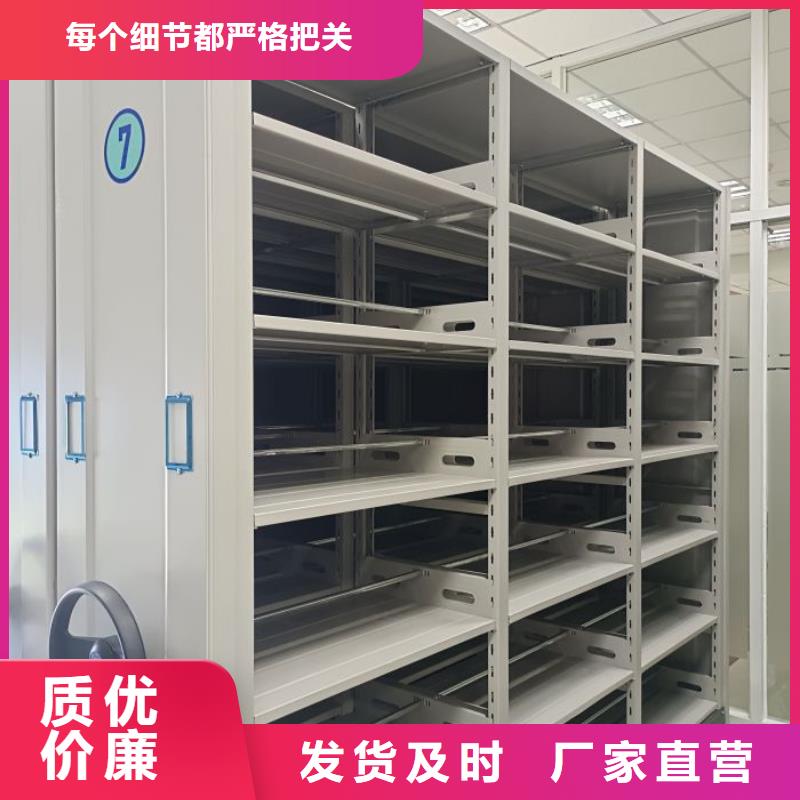 以客為尊【鑫康】書庫智能密集書架現貨直供