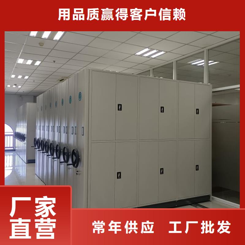 定制多少錢【鑫康】手搖文件柜自有生產工廠