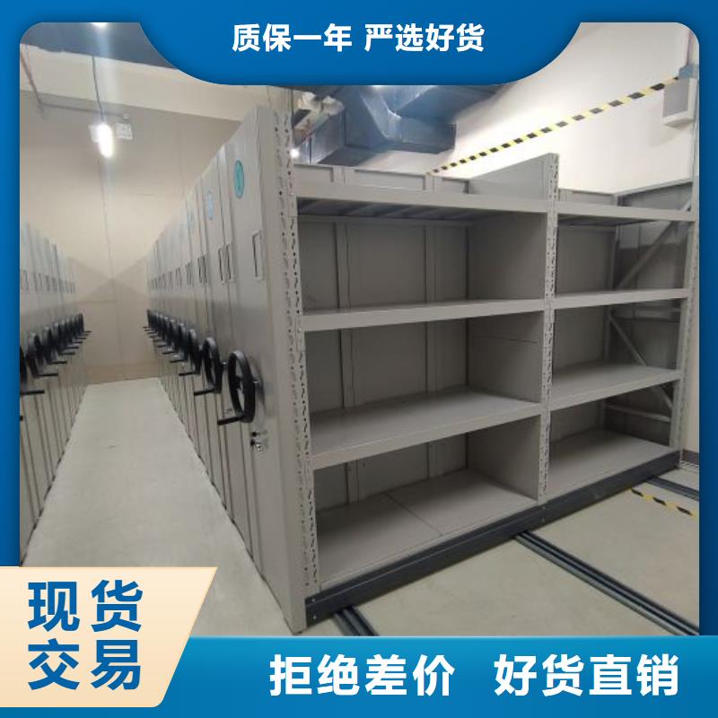 銷售基地【鑫康】手搖式密集柜同城經銷商