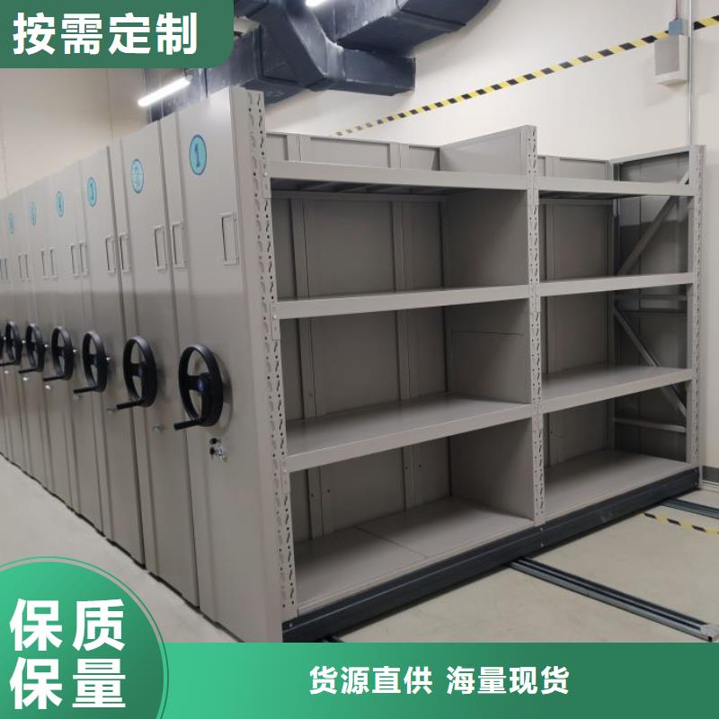 海量直銷【鑫康】樟木密集柜當地廠家