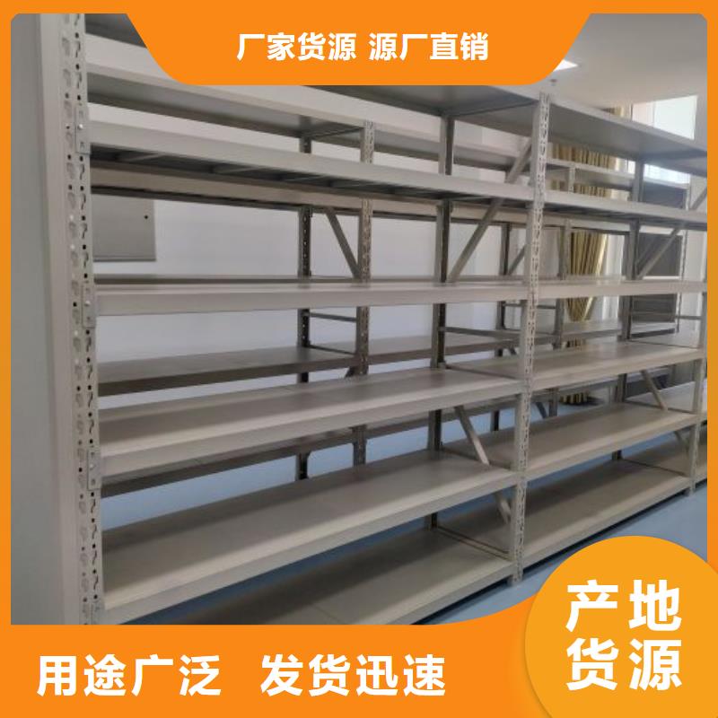銷售基地【鑫康】半封閉式移動密集架現貨實拍