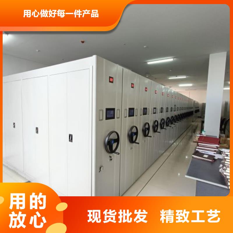 2025新報價【鑫康】移動式檔案柜專注品質