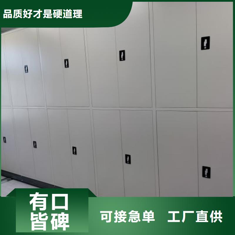 恭請(qǐng)惠顧【鑫康】檔案室活動(dòng)密集柜熱銷(xiāo)產(chǎn)品