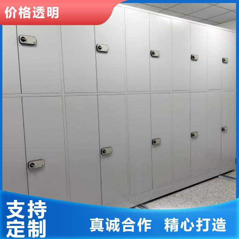 歡迎惠顧【鑫康】檔案館資料密集柜符合行業標準