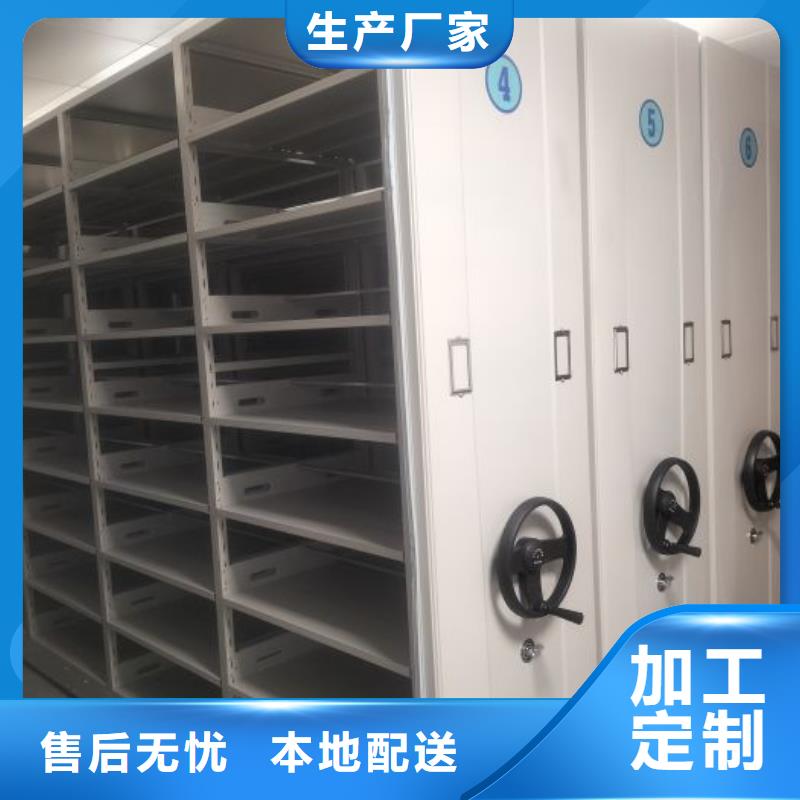 行情走勢【鑫康】圖書館密集架價格地道
