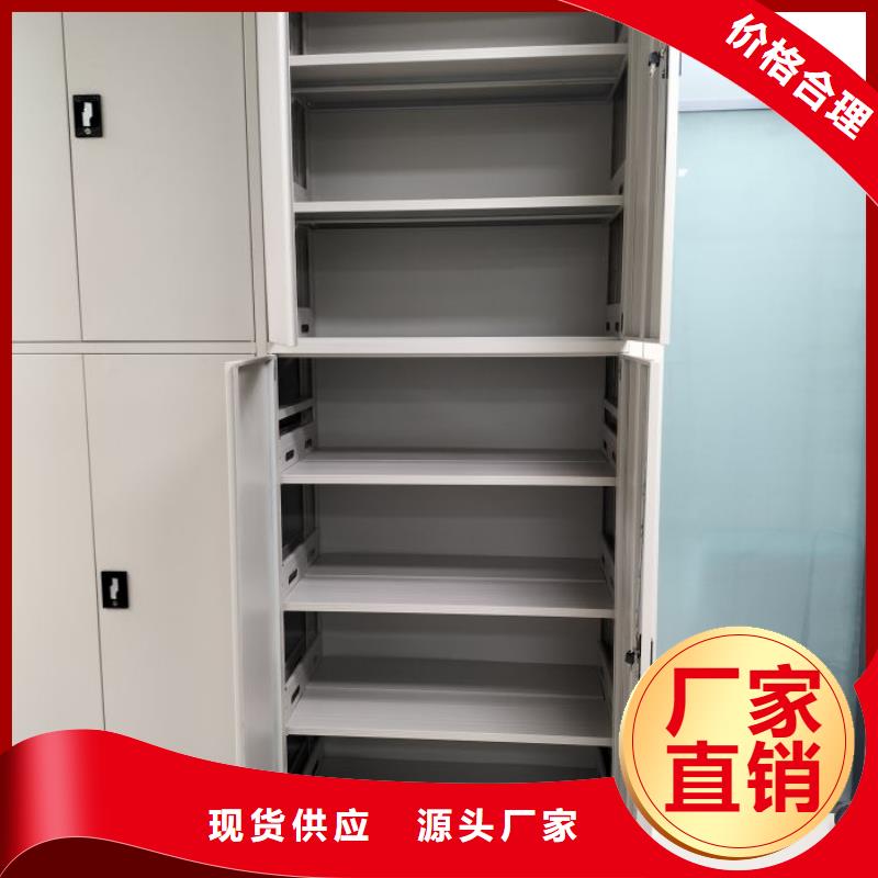 新的滿意【鑫康】密閉式密集架本地品牌