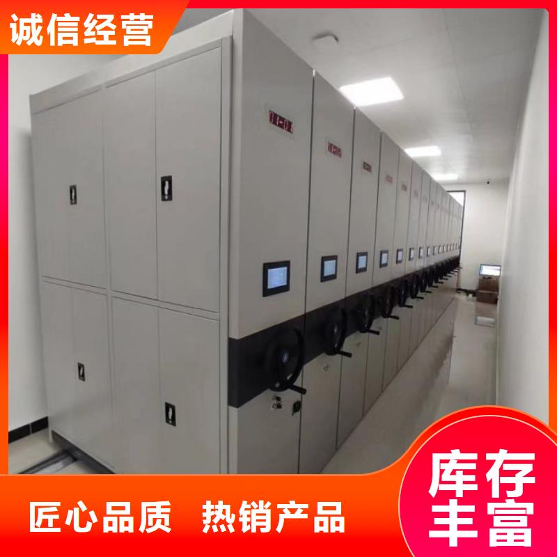 制造商【鑫康】手搖密集架當地公司