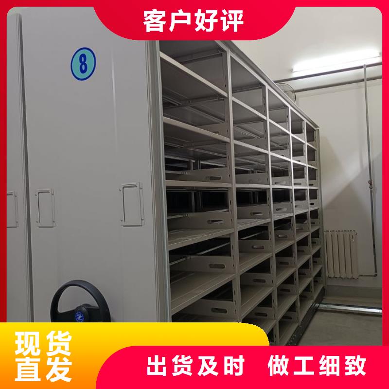 恭請(qǐng)來電【鑫康】密集型檔案資料柜同城公司