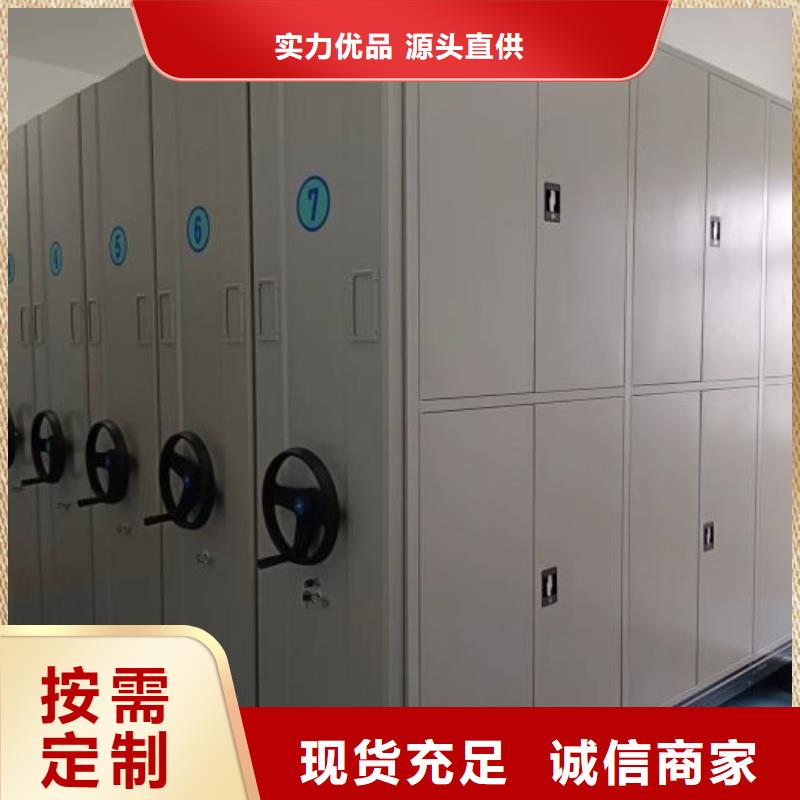 質保十年【鑫康】倉儲密集柜訂購