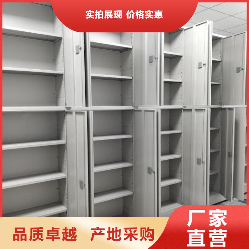 全力以赴【鑫康】檔案室用智能型密集架本地貨源