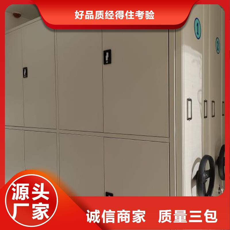 歡迎訪問【鑫康】城建檔案管理密集架生產型