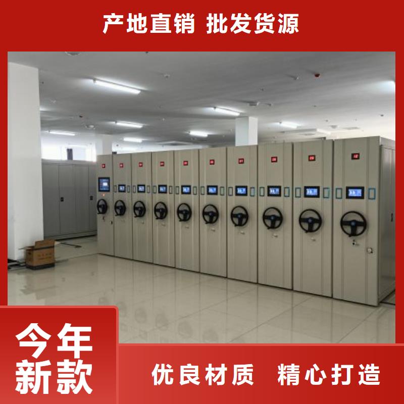 哪里有銷售【鑫康】磁帶密集柜同城生產(chǎn)商