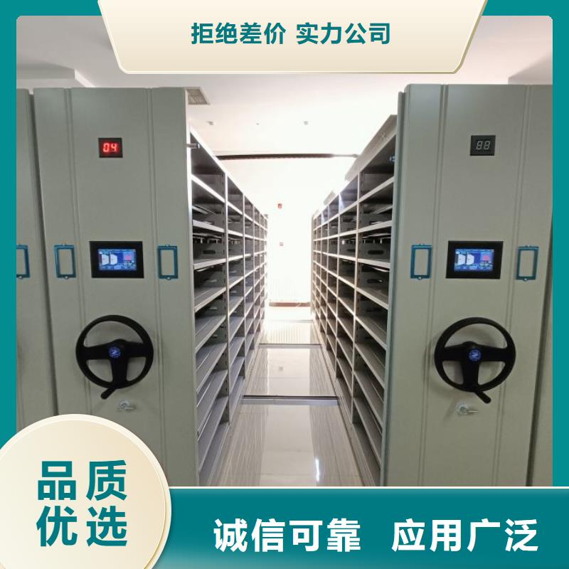 增創(chuàng)效益【鑫康】方向盤式密集柜質量可靠