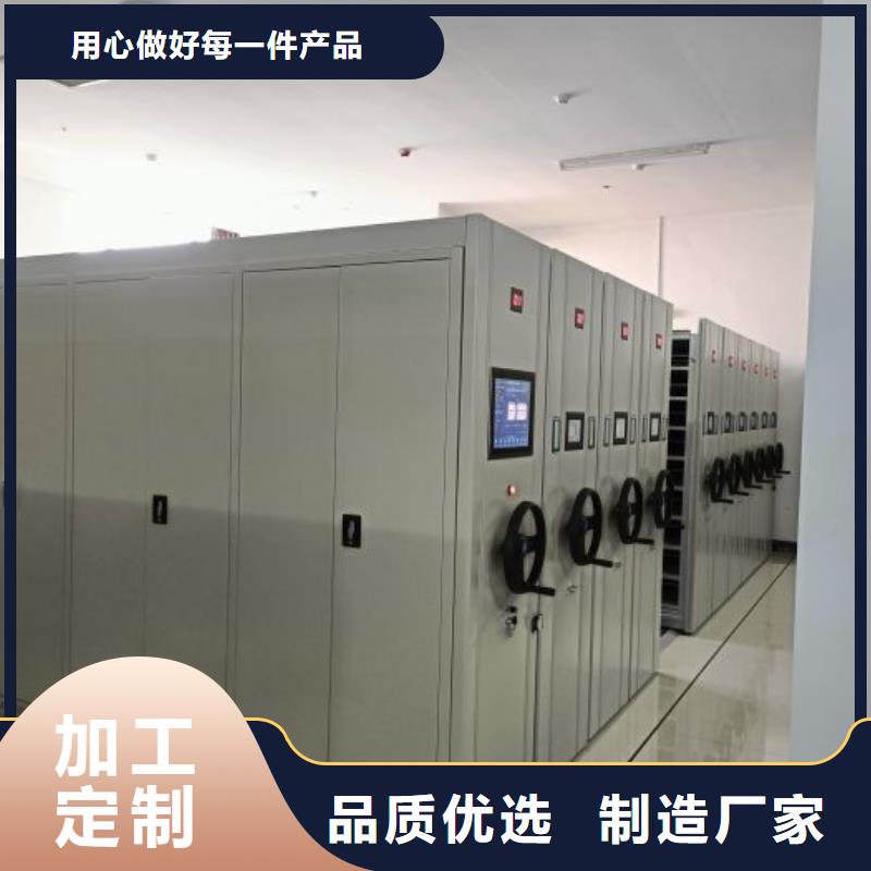 規(guī)格型號【鑫康】檔案館電動密集架N年生產(chǎn)經(jīng)驗