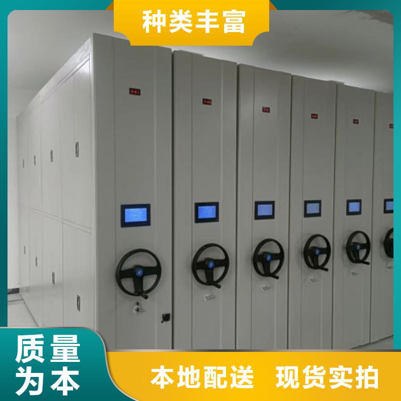 用心前行【鑫康】文件密集柜本地服務(wù)商