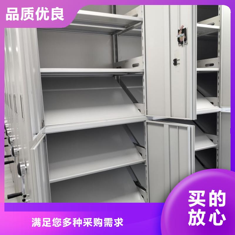 實地驗廠【鑫康】檔案移動柜采購無憂