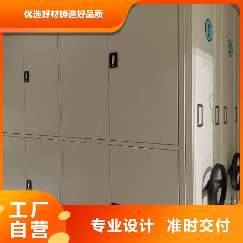 客戶滿意【鑫康】檔案管理密集檔案架源廠直銷