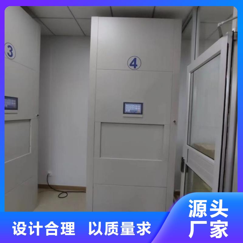 銷售電話多少【鑫康】手動式密集柜本地經(jīng)銷商