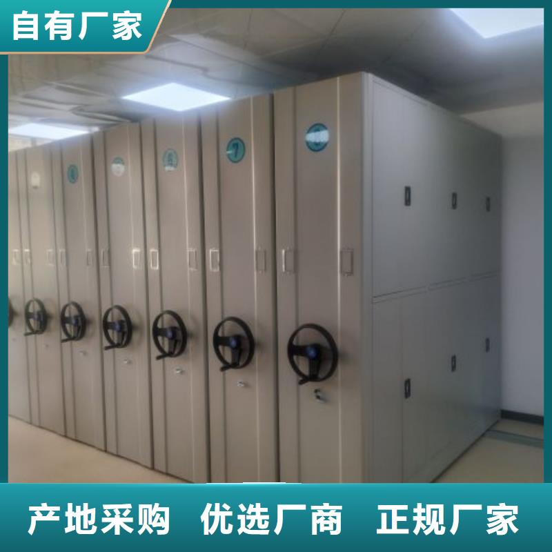 立足市場【鑫康】檔案庫密集架一手貨源