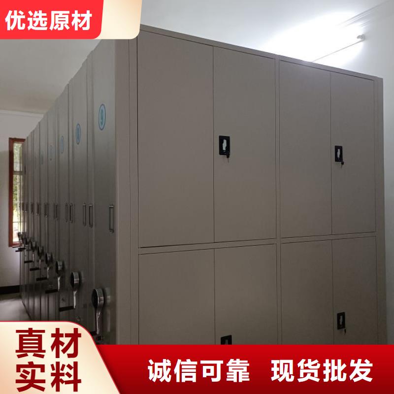 供應信息【鑫康】檔案盒密集柜廠家直營