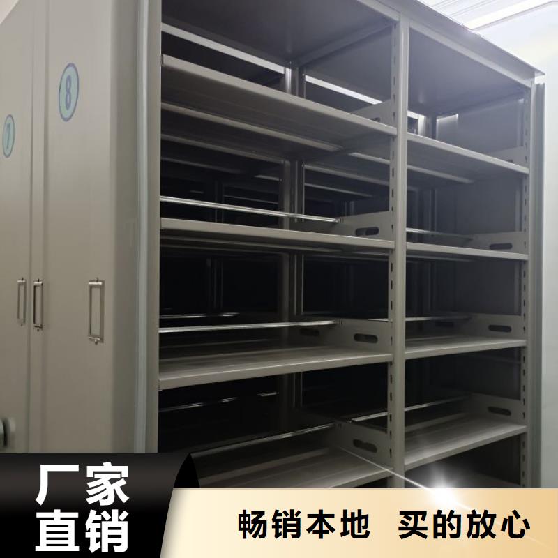 深耕市場【鑫康】封閉型密集柜本地廠家