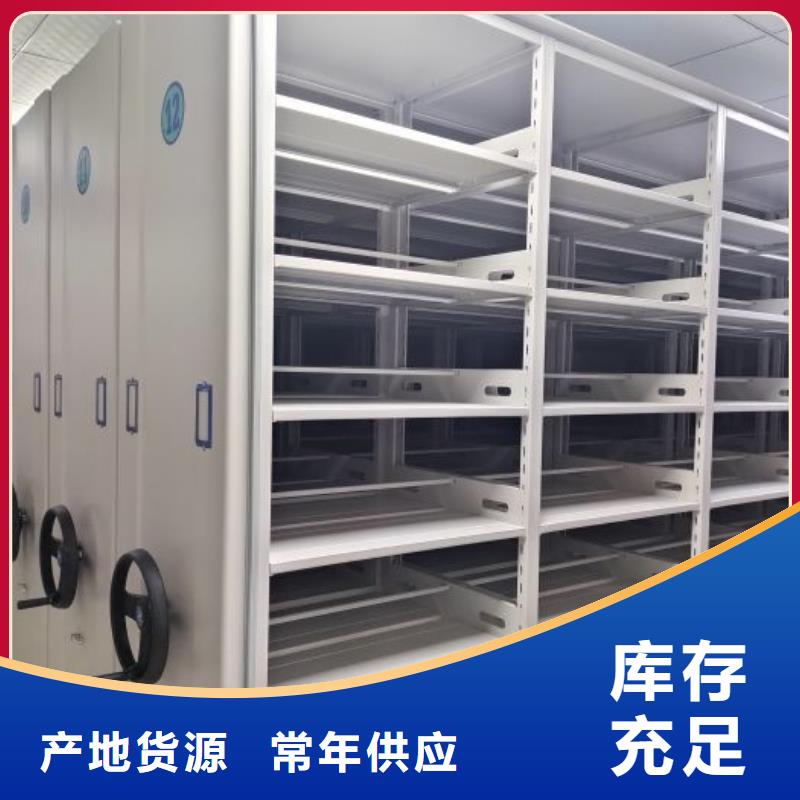 技術咨詢【鑫康】檔案館電動密集架高標準高品質
