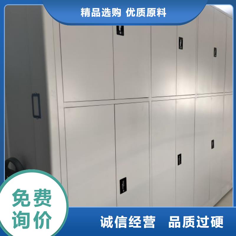 歡迎咨詢【鑫康】東方市密集柜檔案架本地供應商