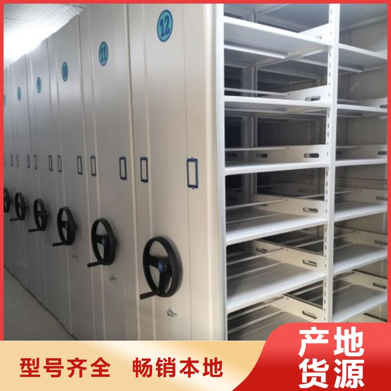 海量貨源【鑫康】底圖密集架您想要的我們都有