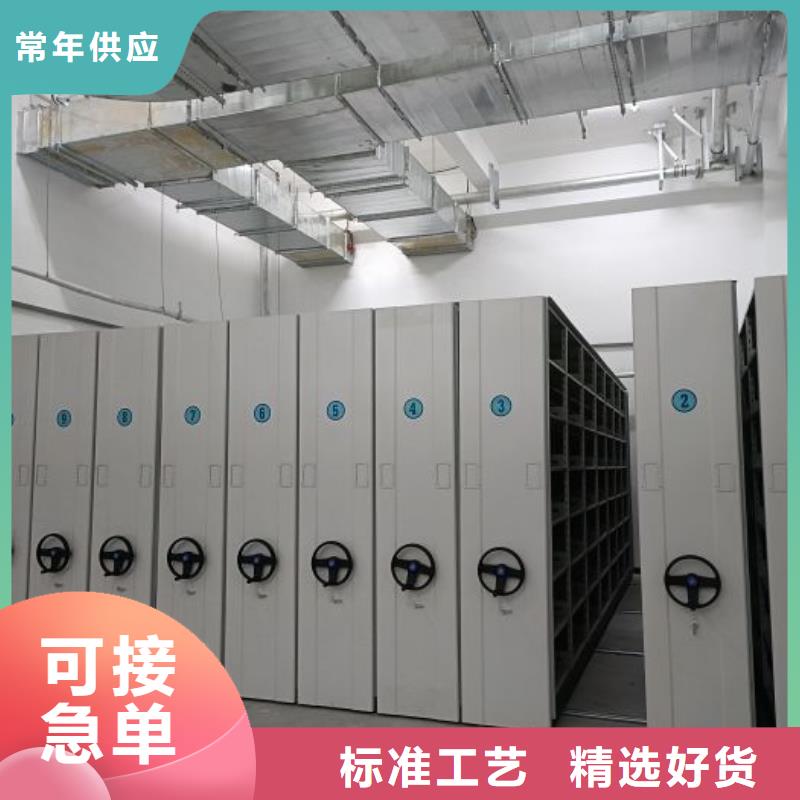 廠家客戶至上【鑫康】檔案室用移動密集柜本地制造商