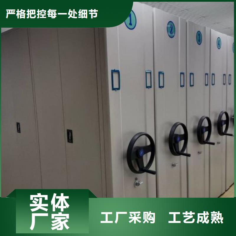 質量可靠的檔案保管密集柜基地同城品牌