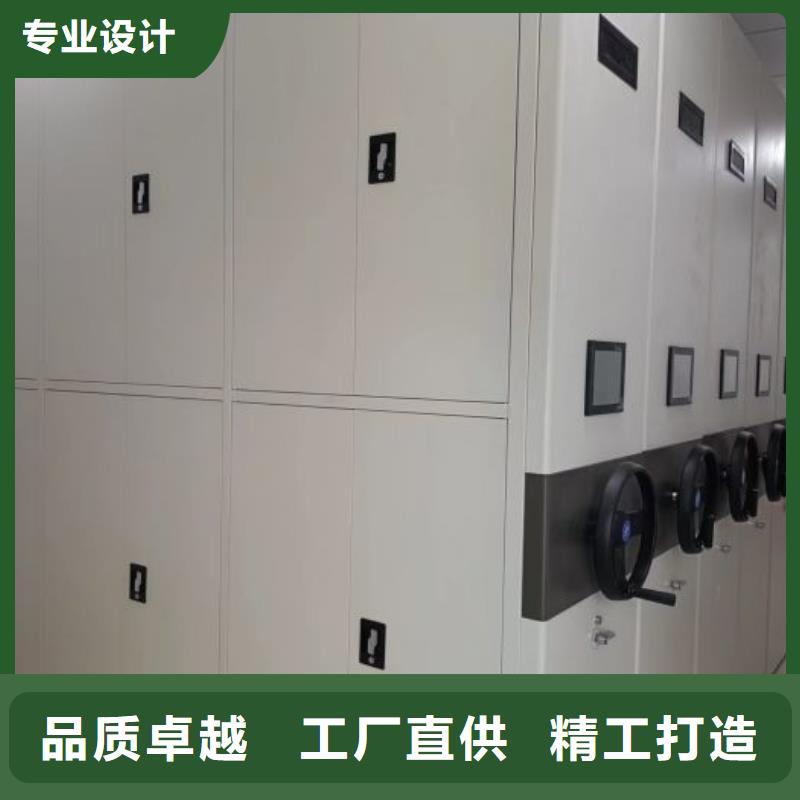 為您服務【鑫康】手搖移動鐵皮柜大庫存無缺貨危機