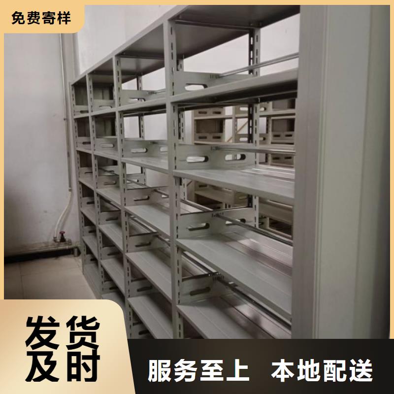鑄造輝煌【鑫康】檔案保管移動密集柜同城貨源