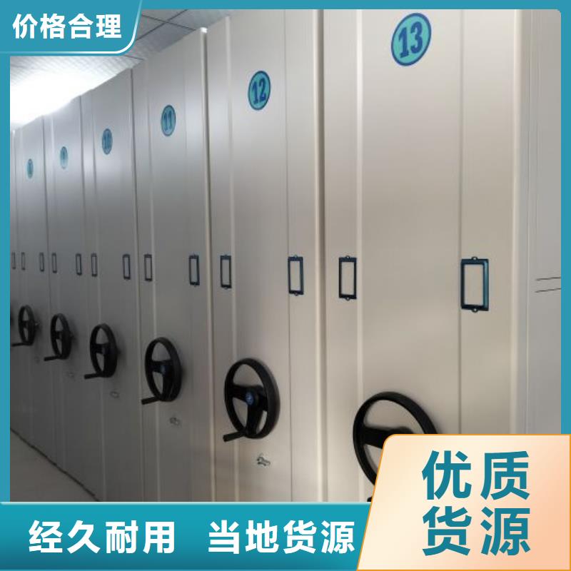 型號齊全【鑫康】密集架檔案密集柜本地制造商