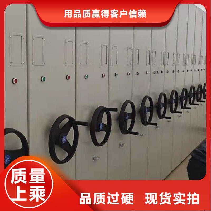 享有聲譽【鑫康】手動移動檔案柜廠家擁有先進的設備