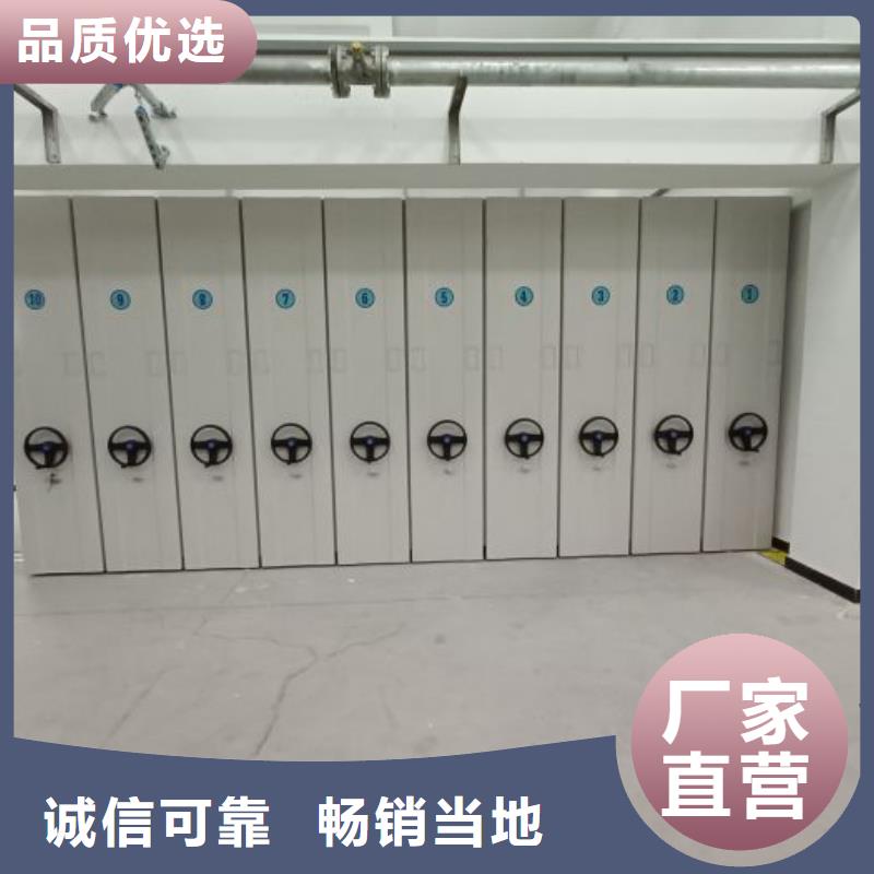 哪個性能好【鑫康】手搖移動密集架廠誠信經營