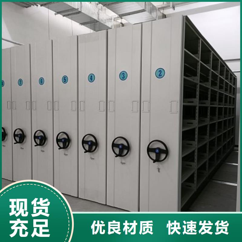 熱情服務【鑫康】檔案室手搖密集架一站式采購商