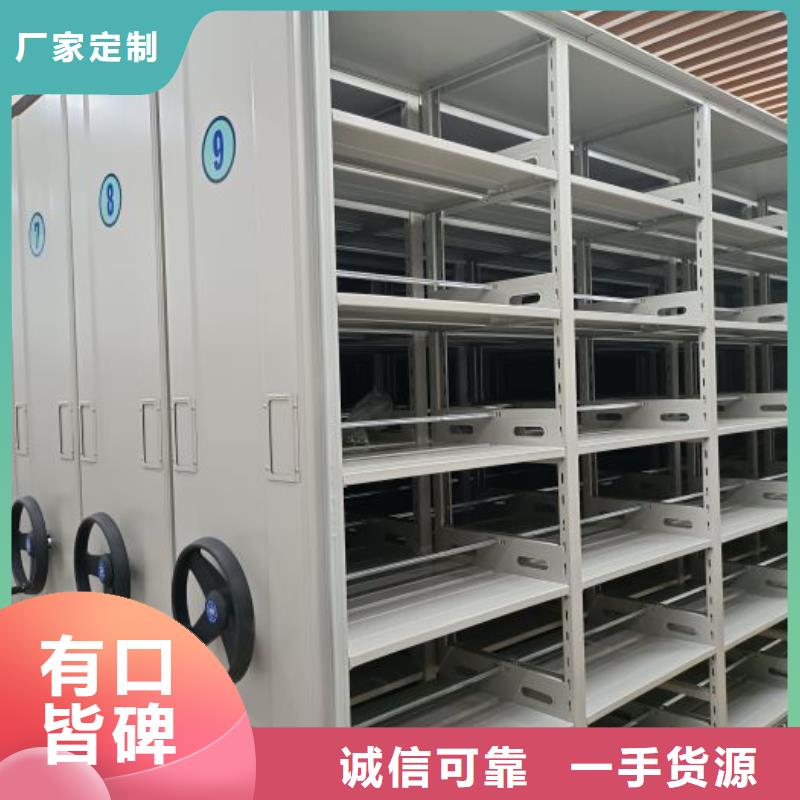 用心做事【鑫康】圓盤式檔案密集架支持貨到付清