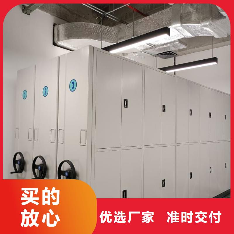 用戶至上【鑫康】電腦控制密集架助您降低采購成本