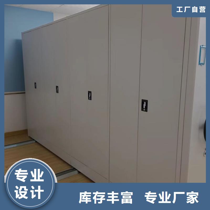 供求信息【鑫康】底圖密集架N年大品牌