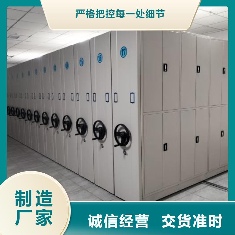 名副其實【鑫康】移動式檔案柜庫存充足